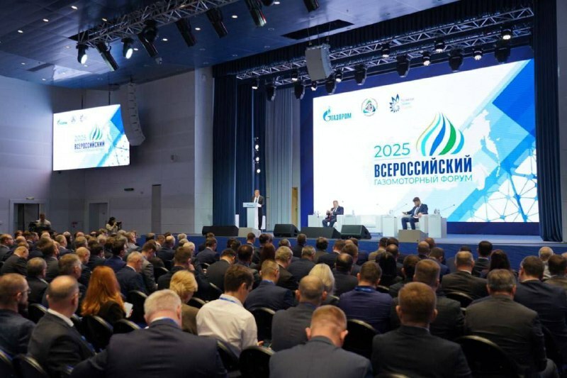 Сочи принимает V Всероссийский газомоторный форум – одно из ключевых мероприятий отрасли в стране.