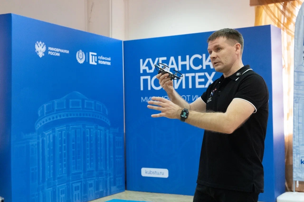 На Кубани в сфере беспилотной авиации обучают свыше 500 человек 